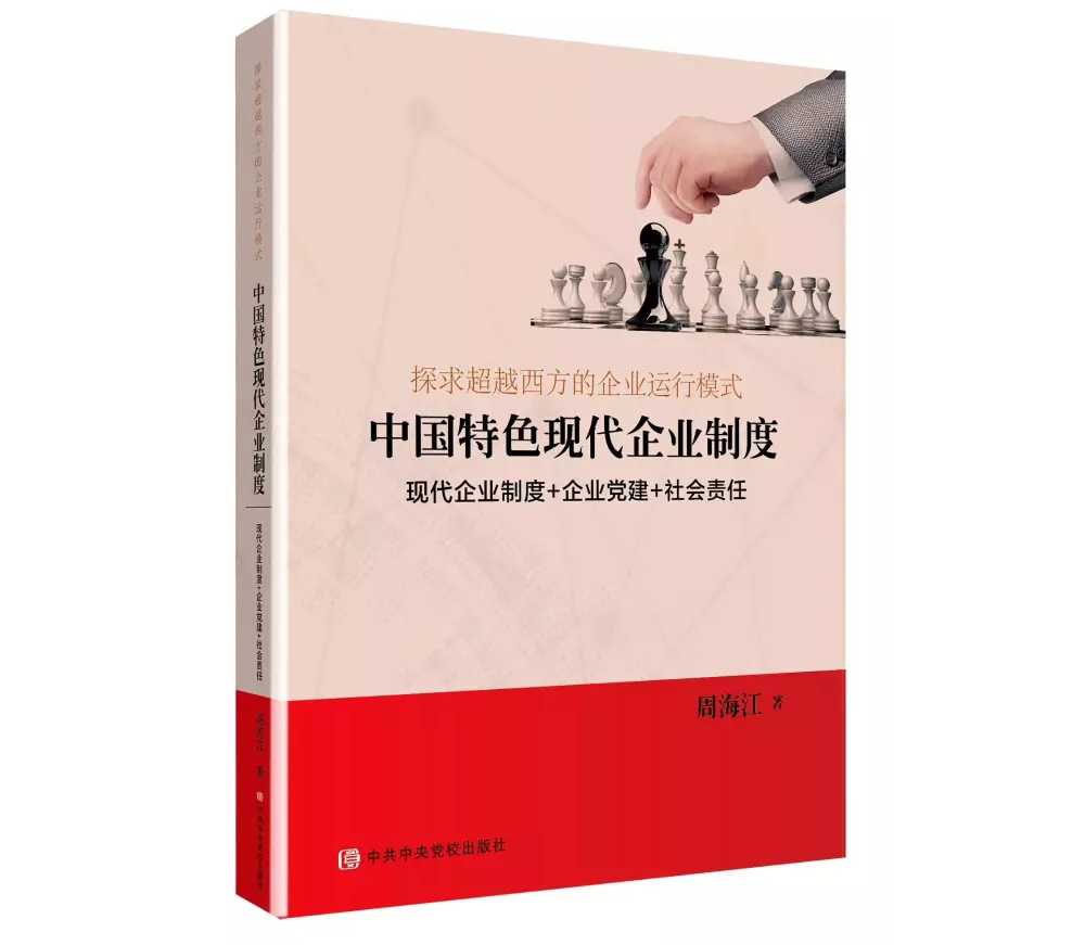 ag亚博科技|yabo sports|有限公司官网集团：让履行社会责任成为一种行动自觉