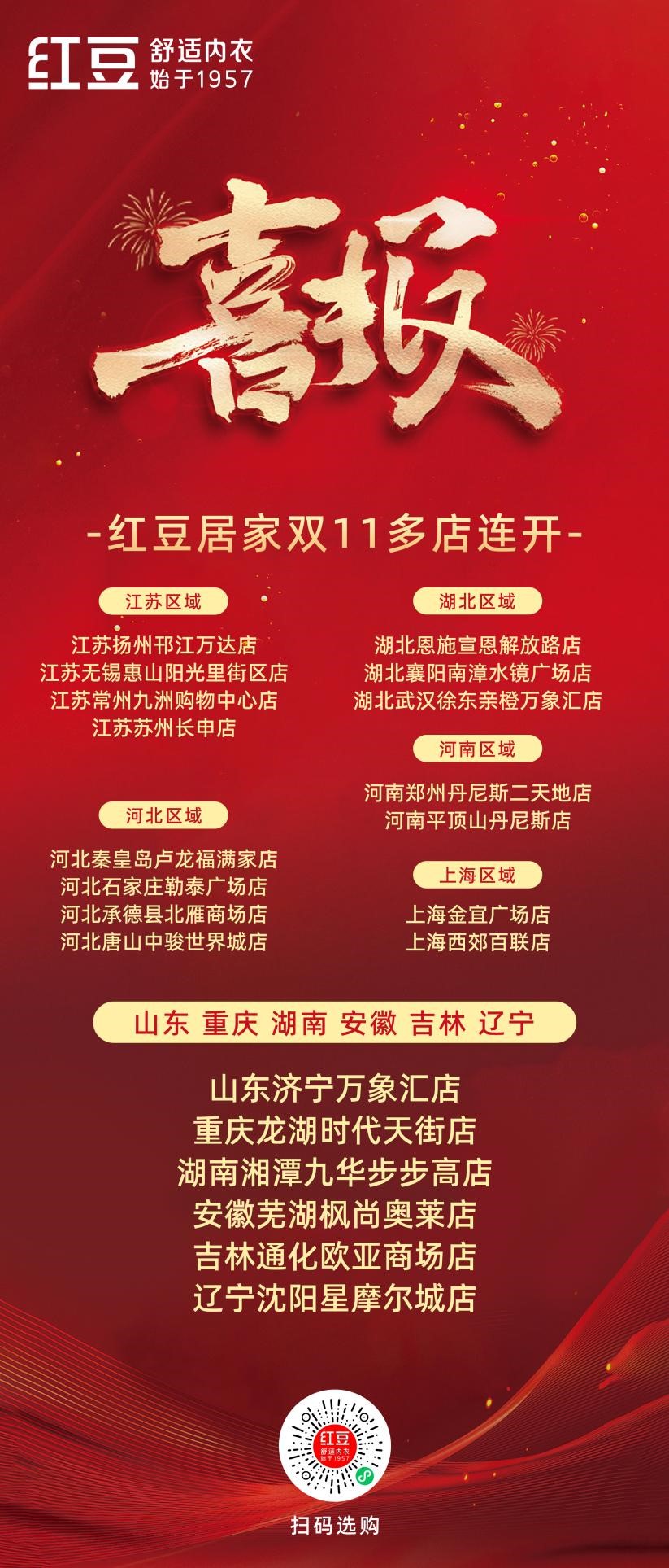 ag亚博科技|yabo sports|有限公司官网绒内衣节4