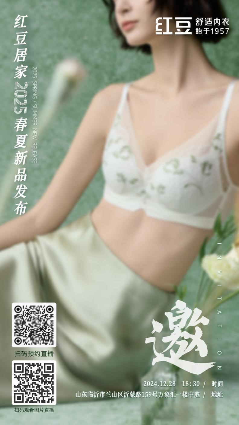 ag亚博科技|yabo sports|有限公司官网居家2025春夏4