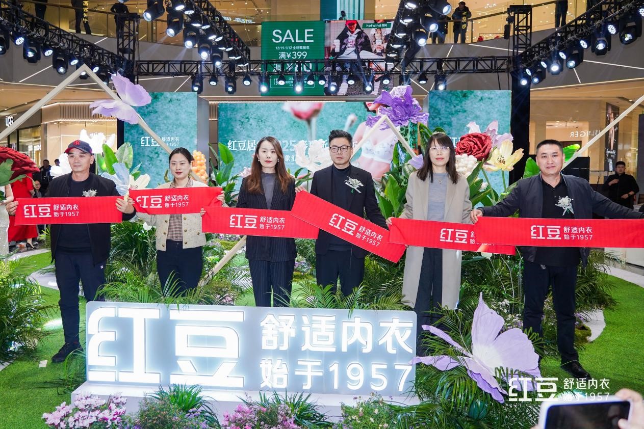 ag亚博科技|yabo sports|有限公司官网居家临沂万象汇春夏首秀1